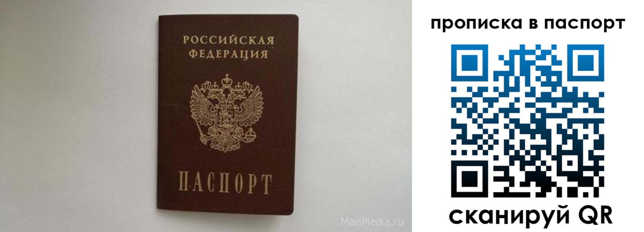 регистрация для школы в Кусе