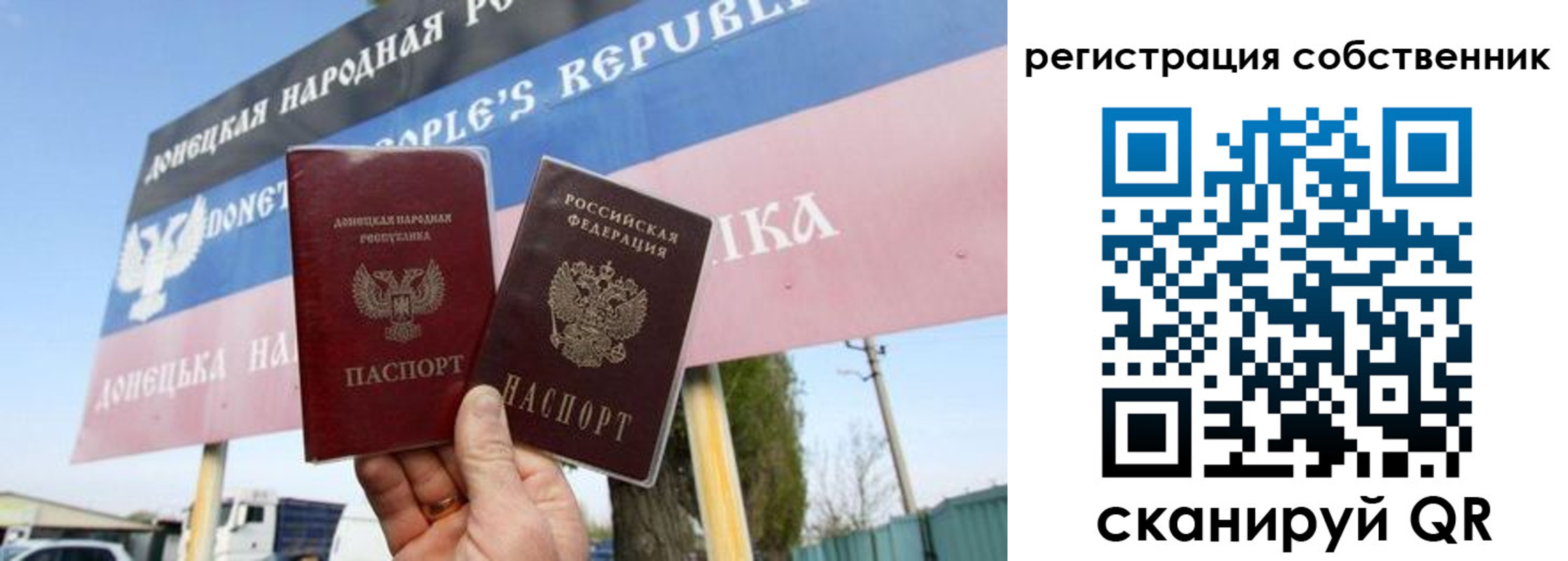временная регистрация гарантия в Кусе